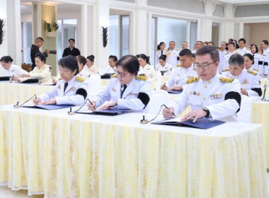 ร่วมพิธีลงนามถวายพระพรชัยมงคล ... พารามิเตอร์รูปภาพ 2
